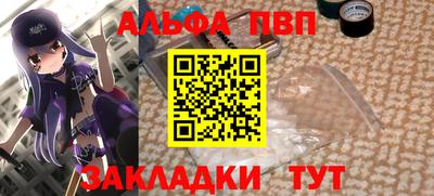 мдпв Кандалакша