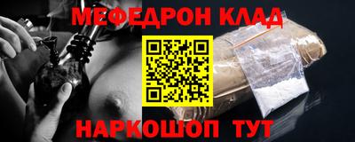 кристаллы Камышлов