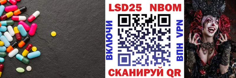 LSD-25 экстази ecstasy  Мытищи 