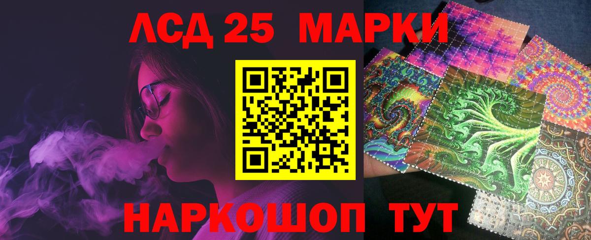omg зеркало  ЛСД экстази  Мытищи  Лсд 25 экстази кислота  Вход с VPN  ЛСД экстази ecstasy 