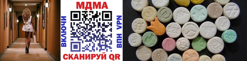 купить наркоту  Мытищи  МДМА молли 