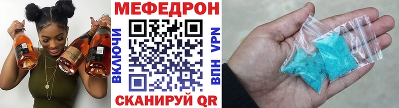 МЕФ кристаллы  наркошоп  Мытищи 