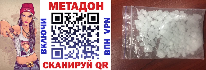 МЕТАДОН VHQ  kraken   Мытищи 