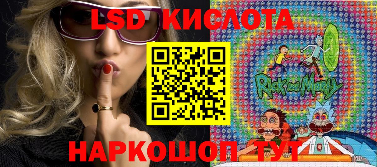 Марки NBOMe 1,5мг  Вход с VPN  Наркотические марки  Мытищи 