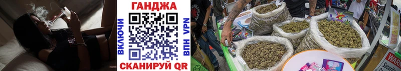 Каннабис VHQ  как найти   Мытищи 
