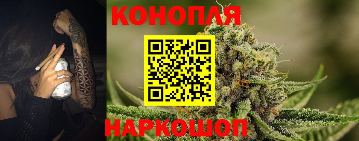 Бошки Шишки OG Kush Мытищи